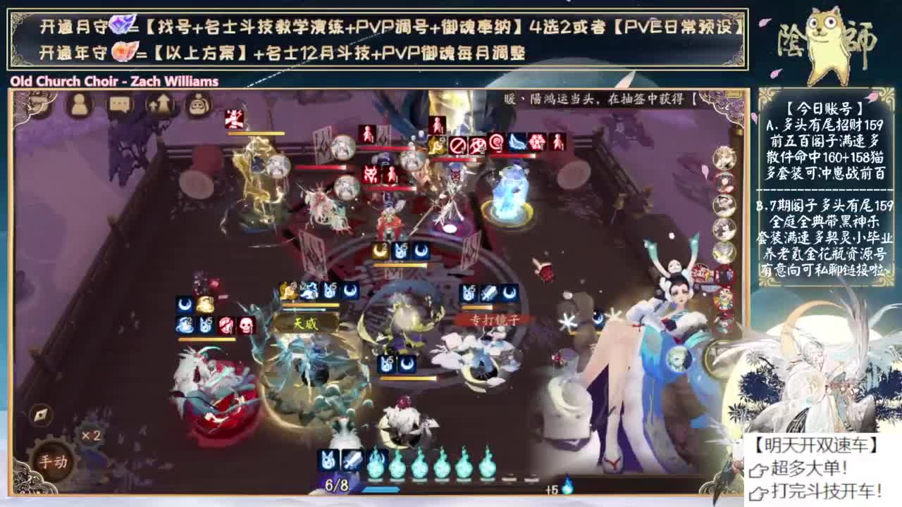 明天大单双速车走起！ 第3段