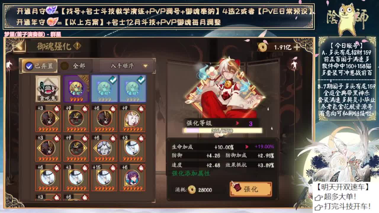 明天大单双速车走起！ 第8段