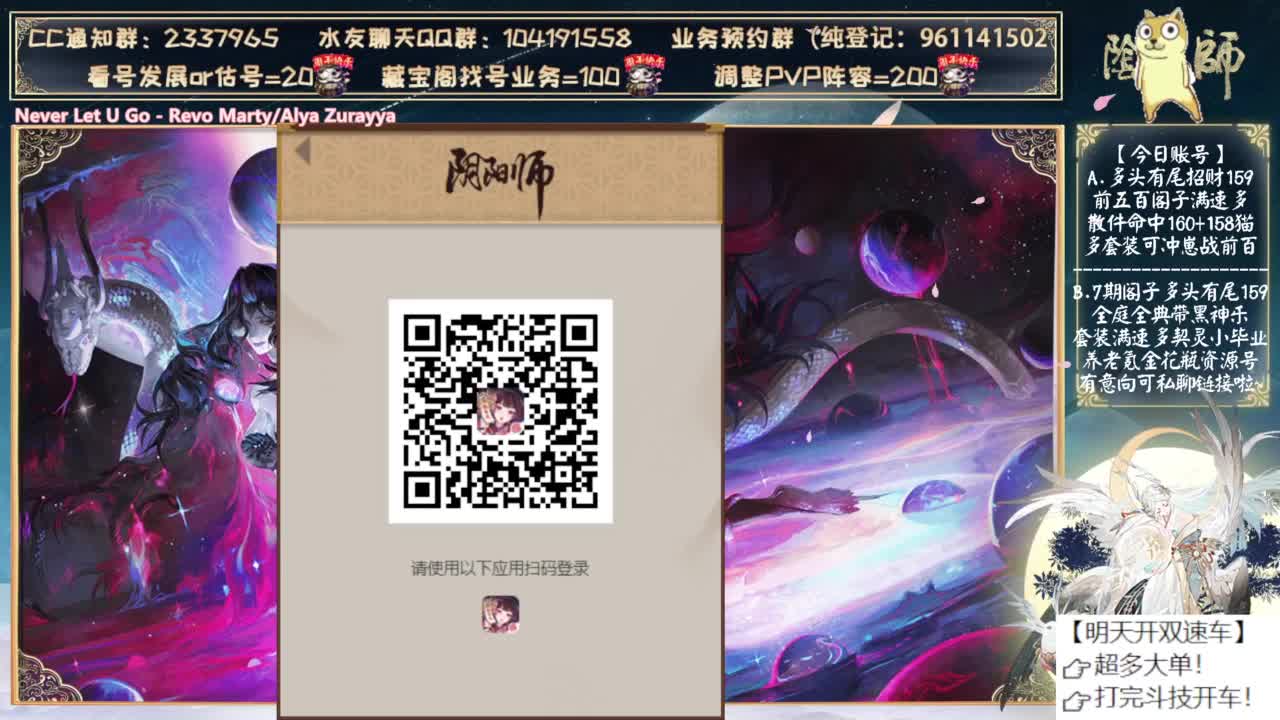 明天大单双速车走起！ 第10段