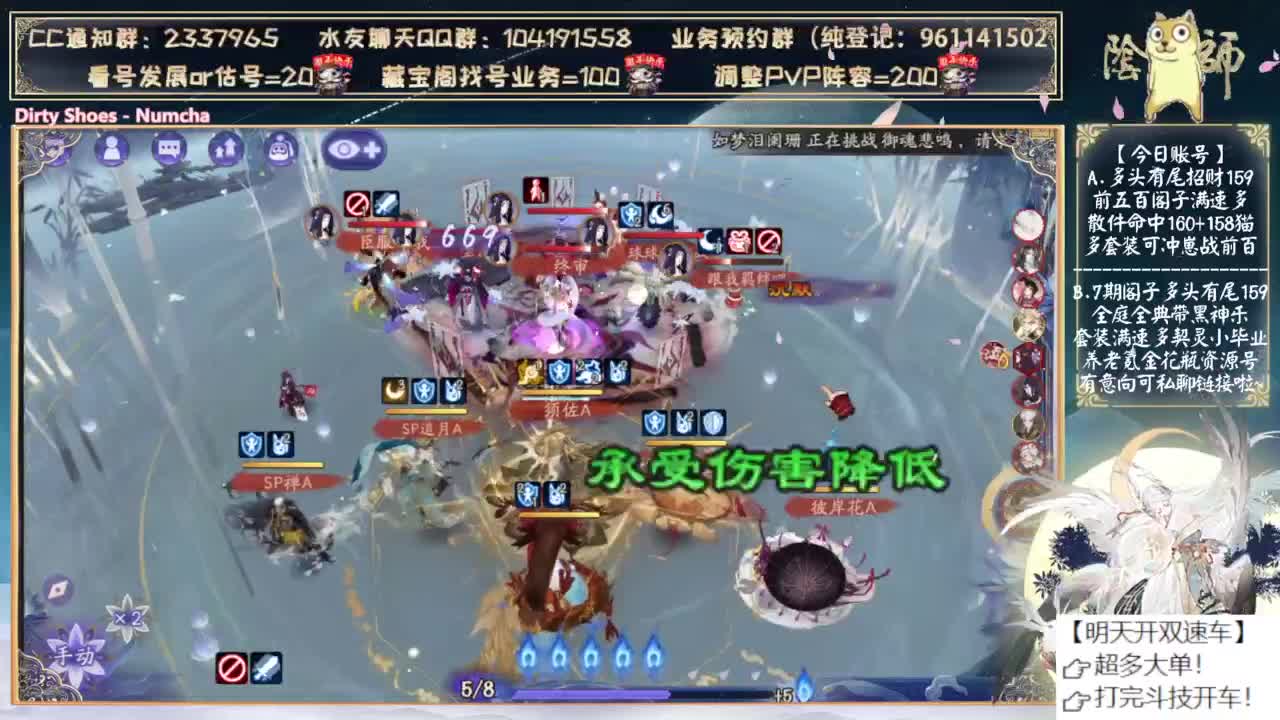 明天大单双速车走起！ 第11段