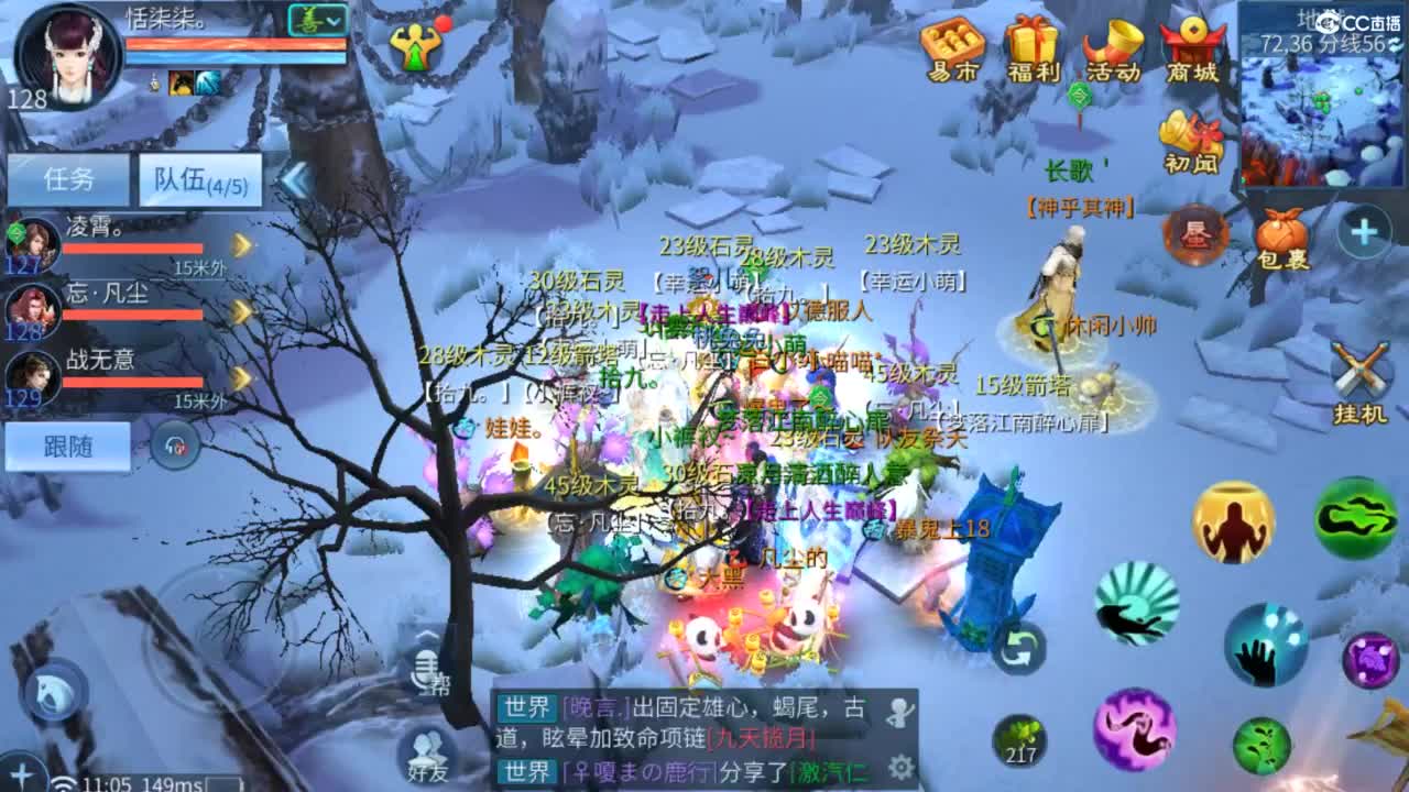 接托管 打架  比武~~接个老板~ 第1段