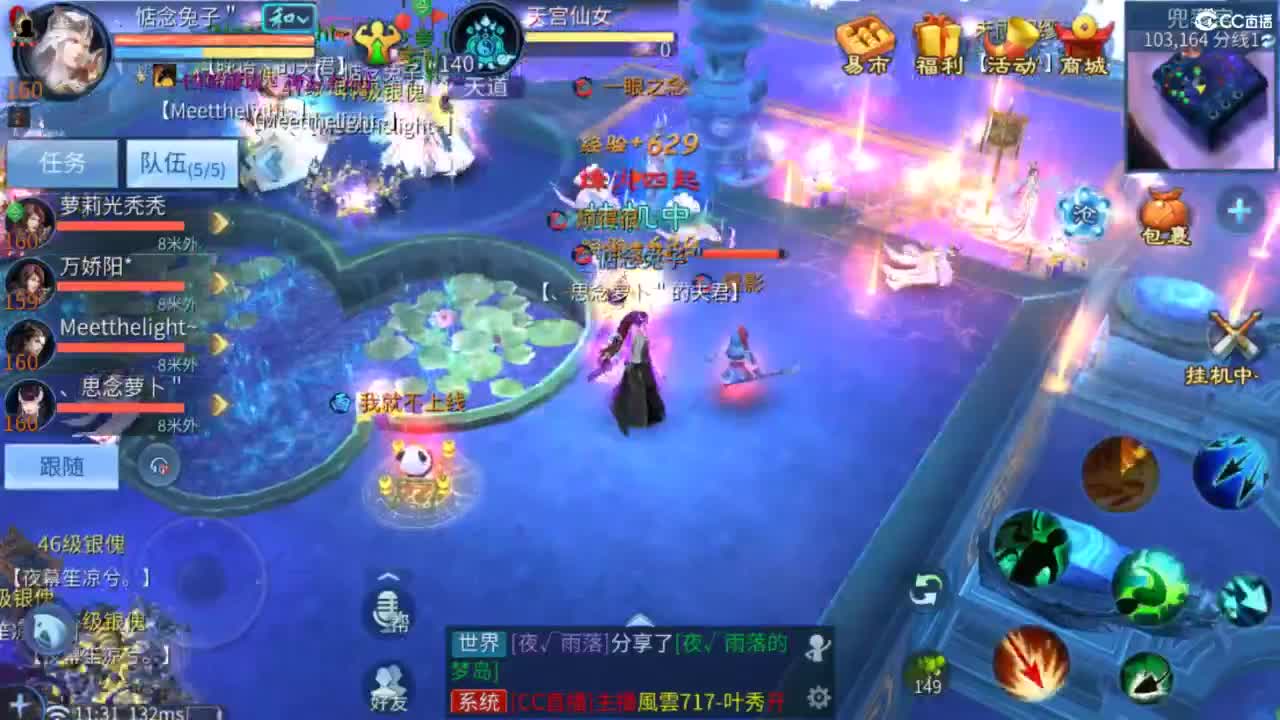 接托管 打架  比武~~接个老板~ 第2段