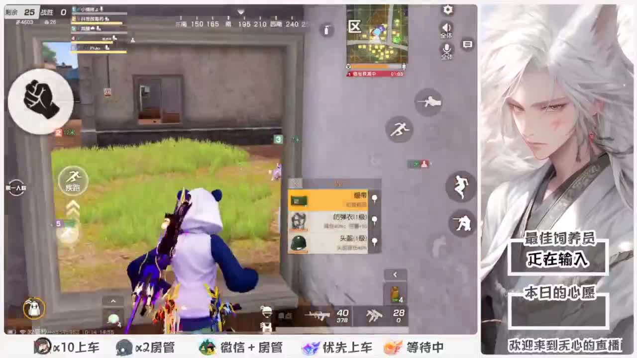 啥也别说了。自己体会吧。快乐游戏 第2段