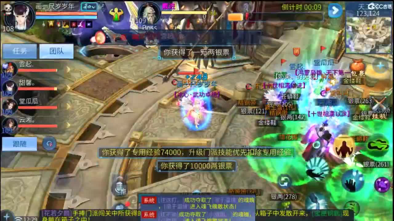 接托管 打架  比武~~接个老板~ 第4段