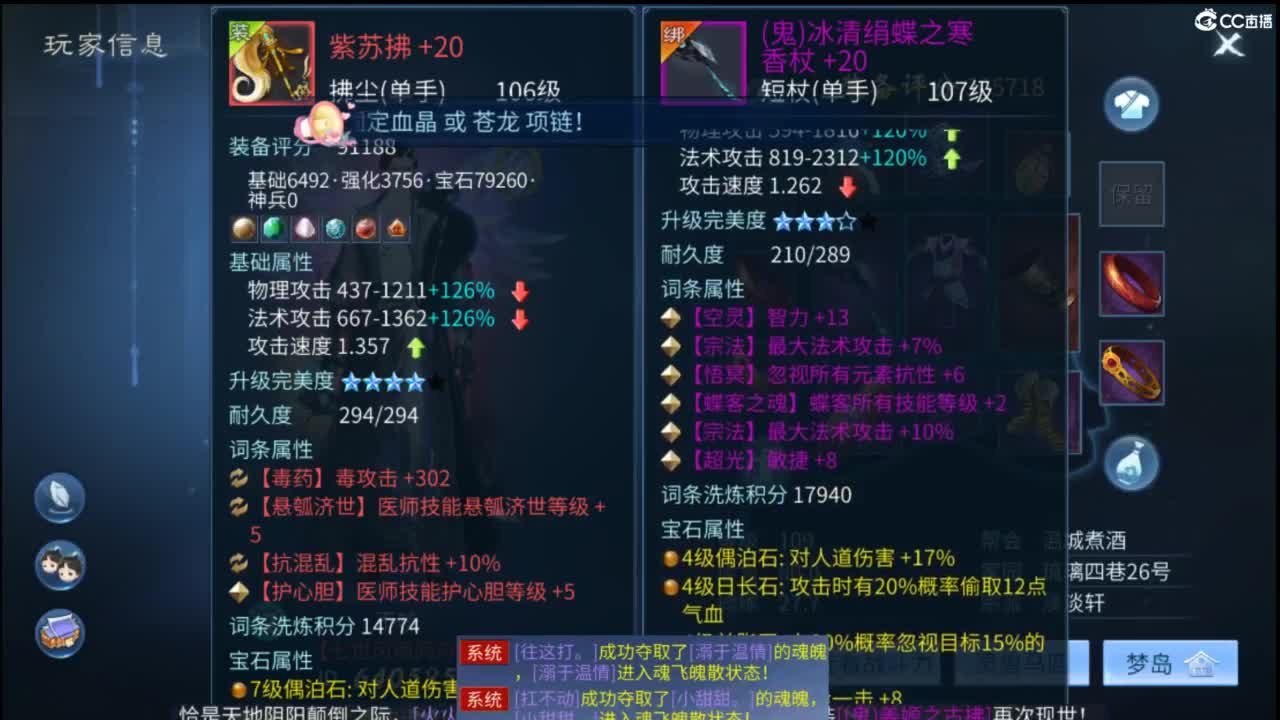 接托管 打架  比武~~接个老板~ 第8段