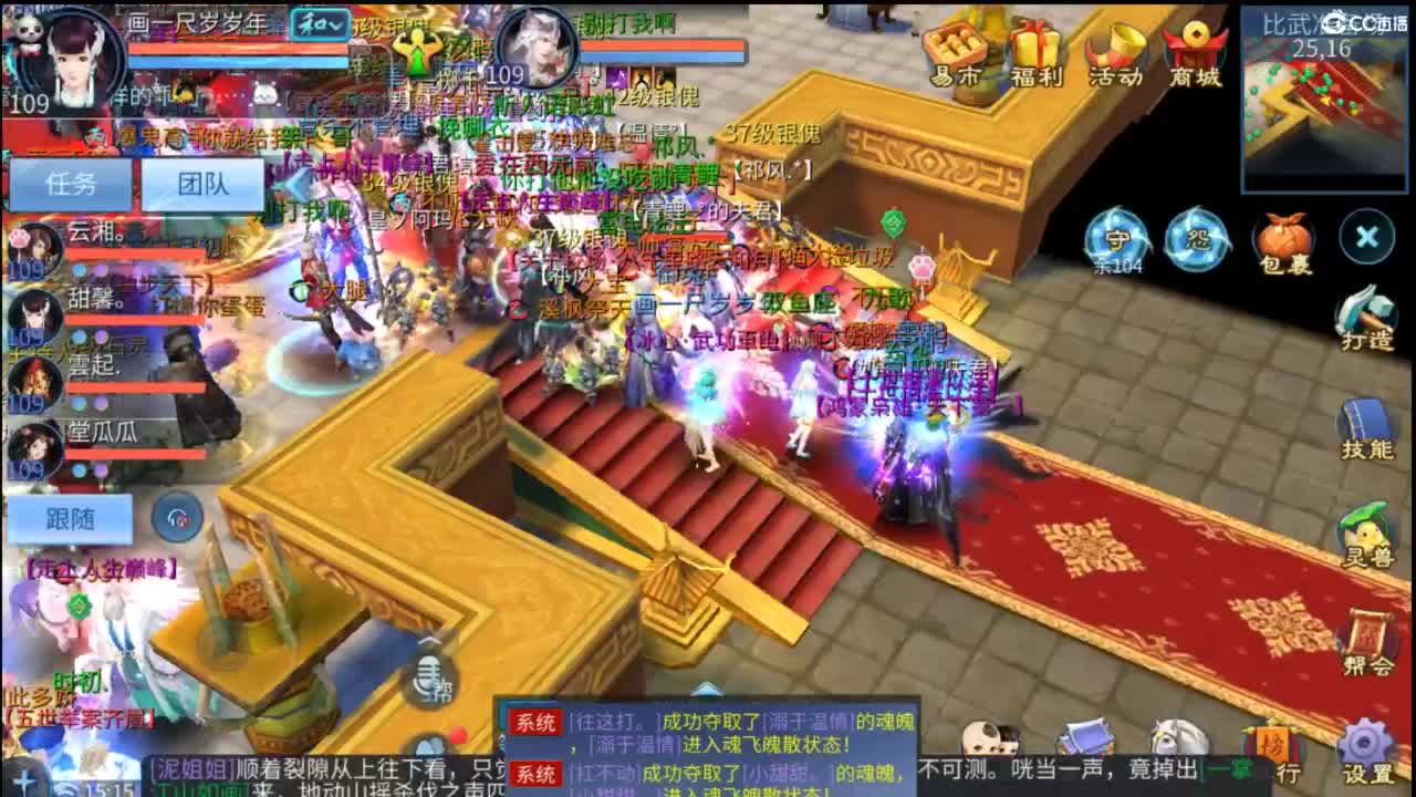 接托管 打架  比武~~接个老板~ 第9段