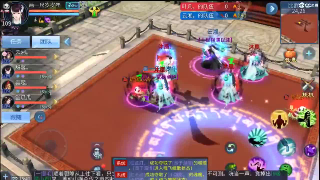 接托管 打架  比武~~接个老板~ 第10段