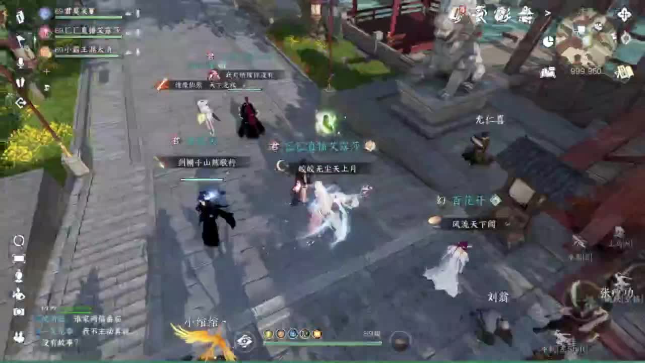 长草中 第3段