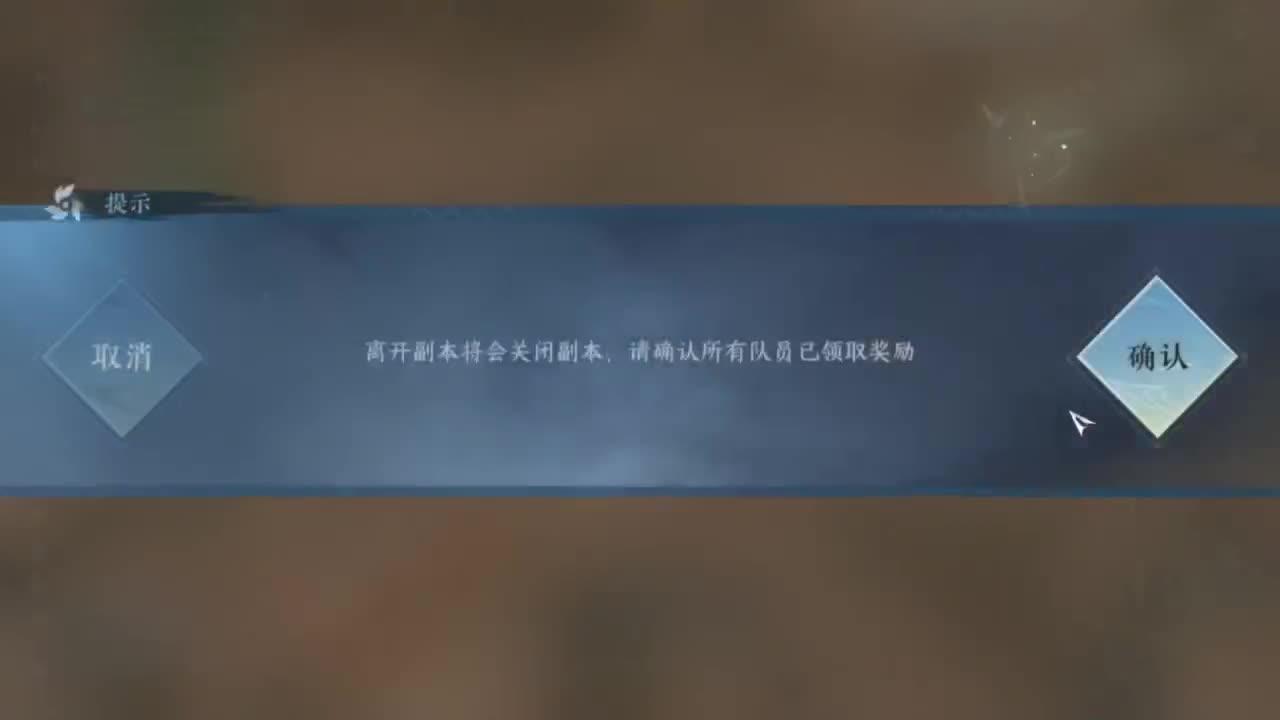 长草中 第8段