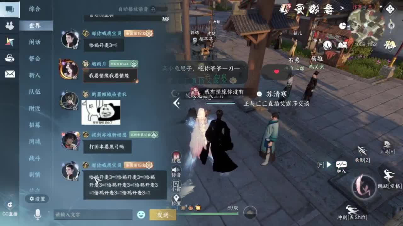 长草中 第9段