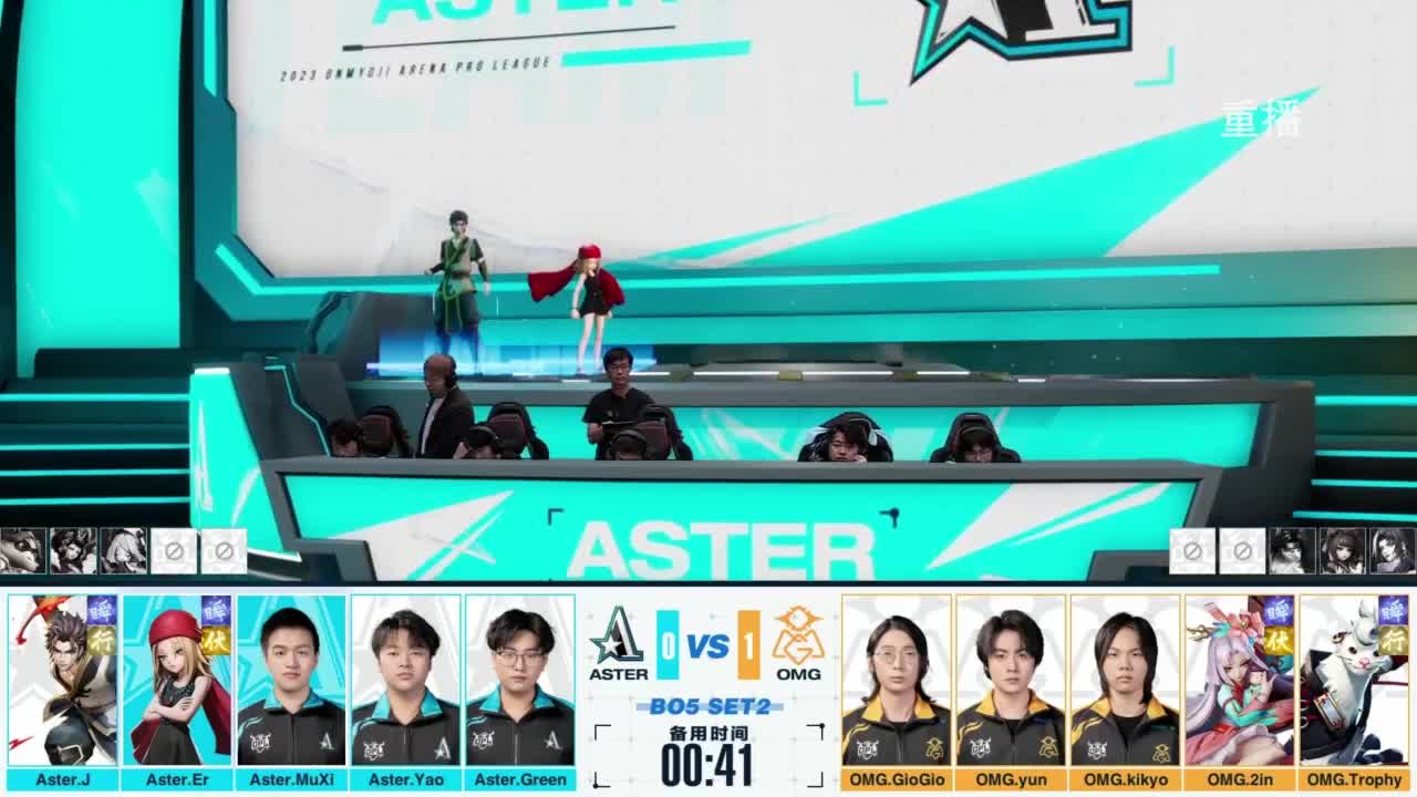 《决战！平安京》OPL秋季赛 第2段