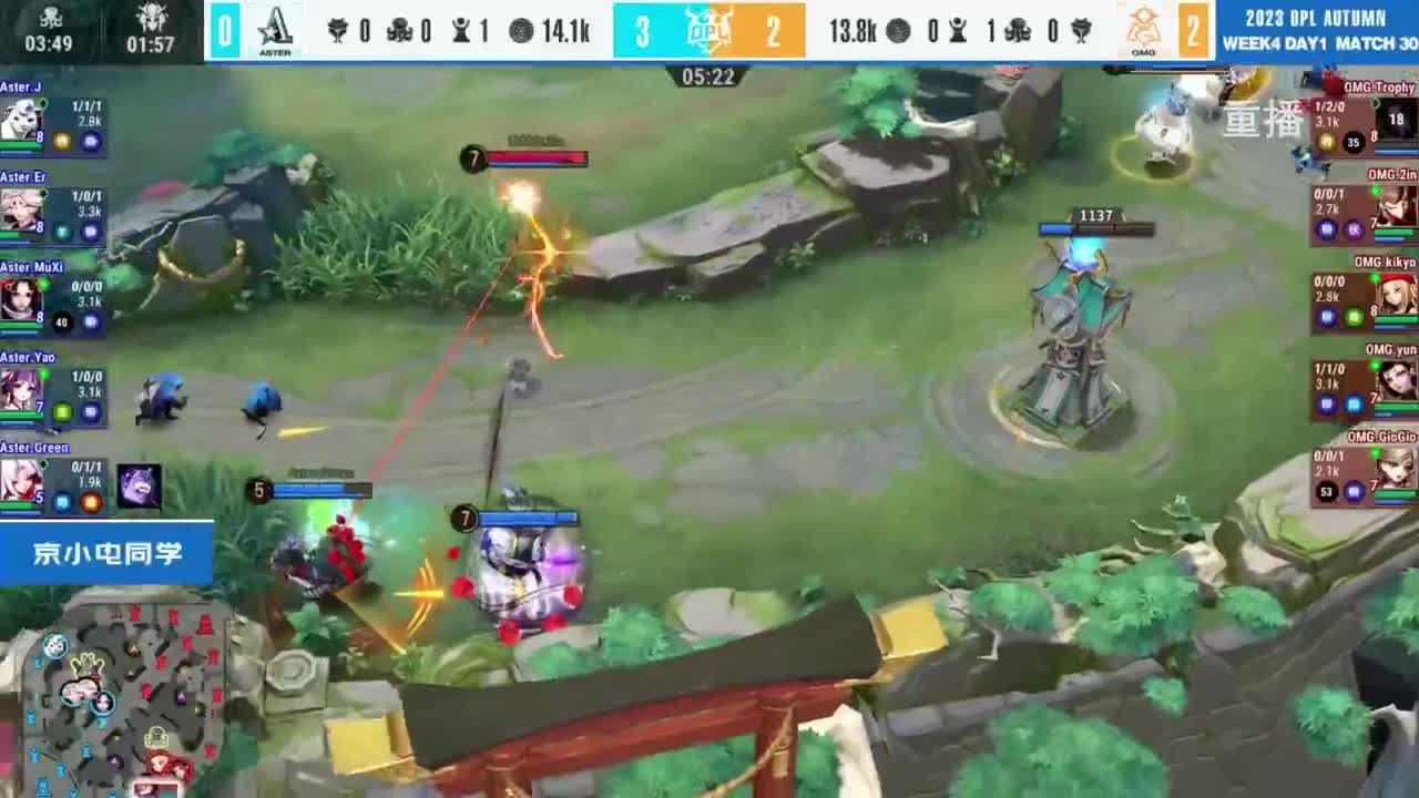 《决战！平安京》OPL秋季赛 第4段