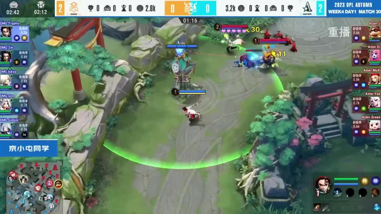 《决战！平安京》OPL秋季赛 第6段