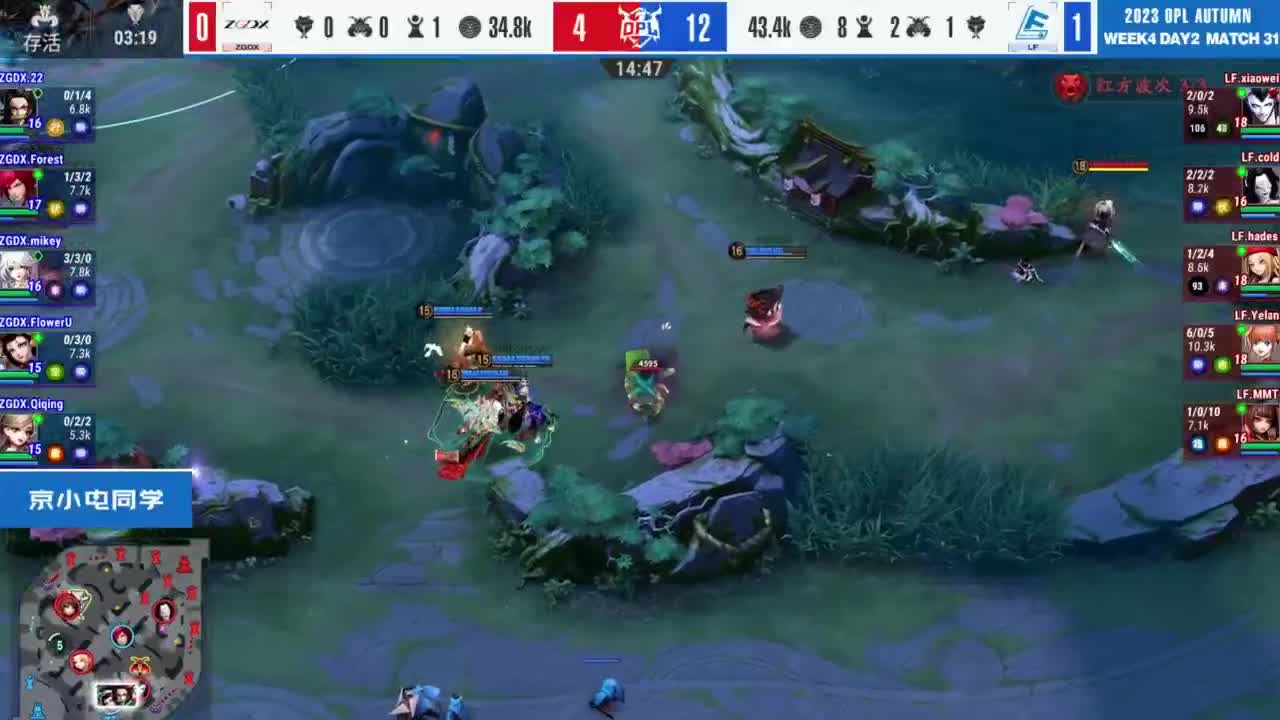 《决战！平安京》OPL秋季赛 第11段