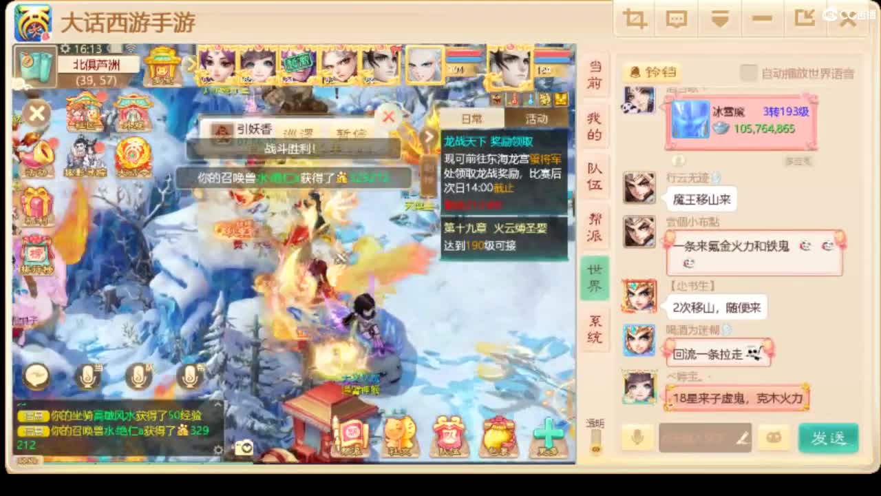 别翻了~就我了~ 第1段