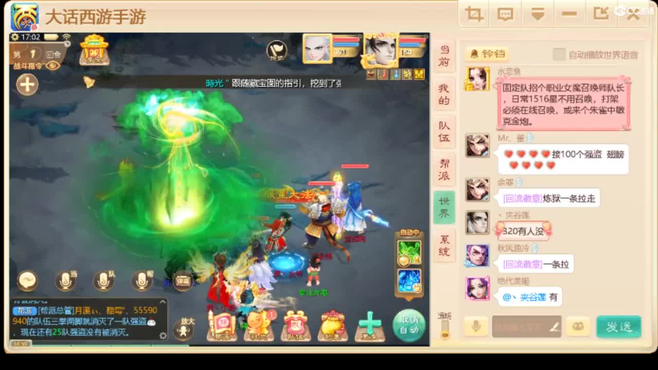 别翻了~就我了~ 第2段