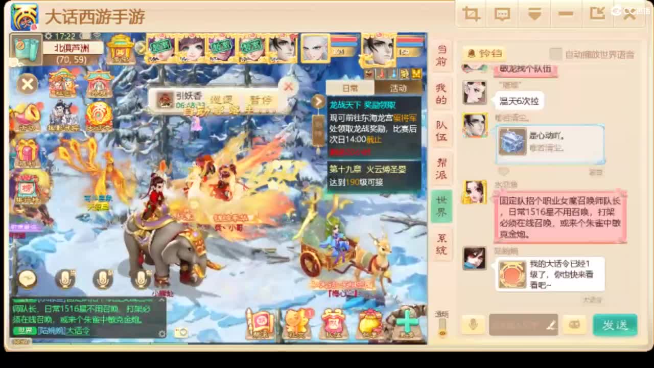 别翻了~就我了~ 第3段