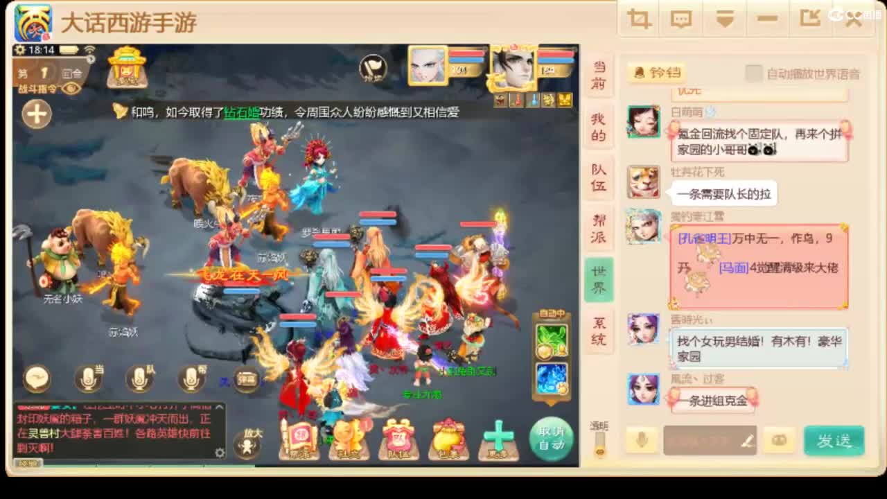 别翻了~就我了~ 第5段