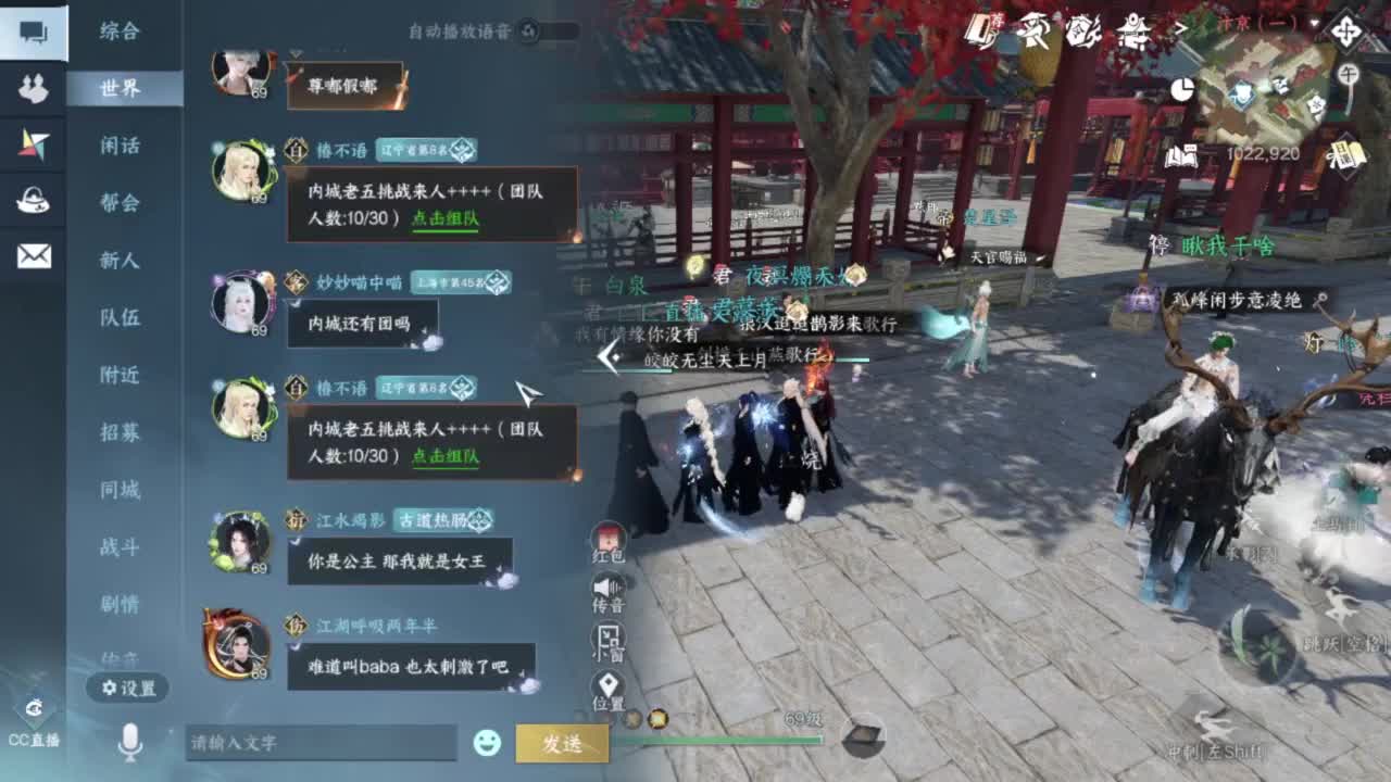 长草中 第1段