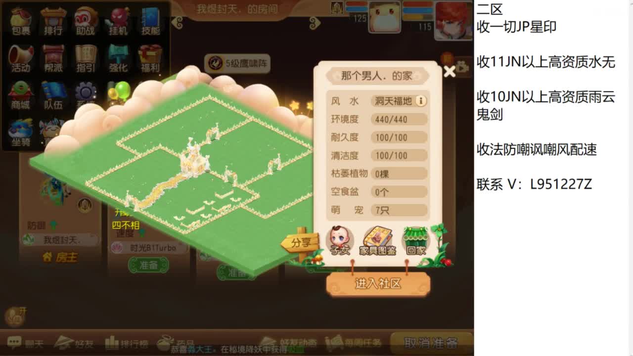 第几分析师？ 第1段