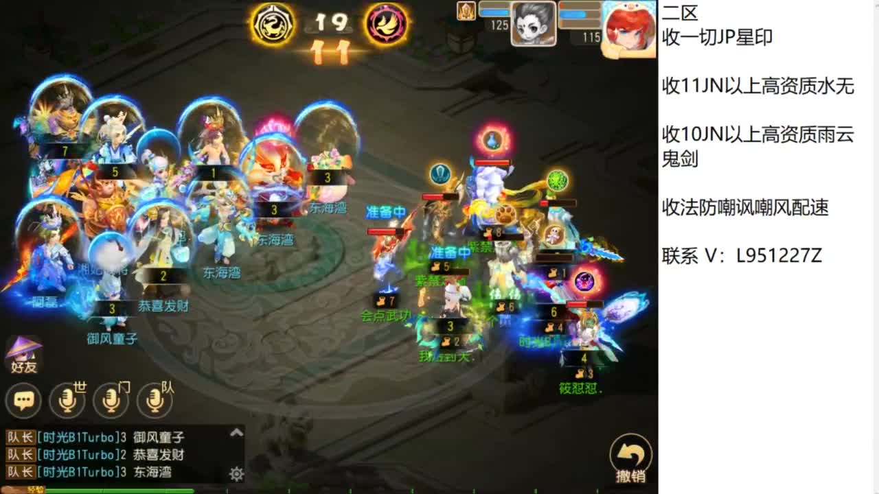 第几分析师？ 第2段