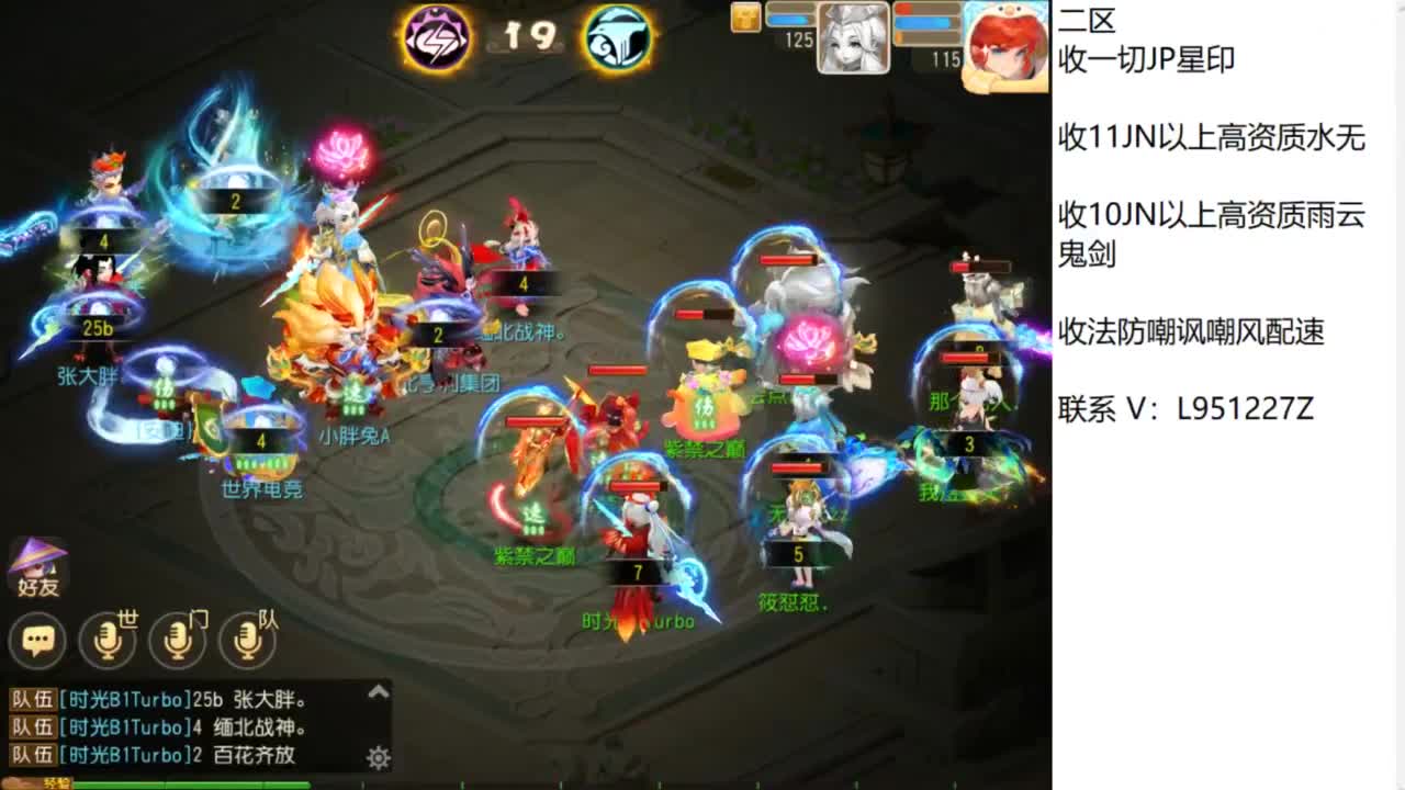 第几分析师？ 第3段