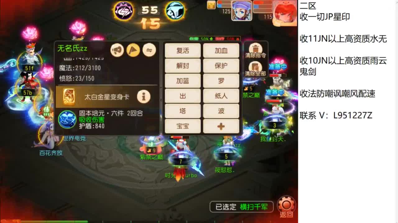 第几分析师？ 第4段