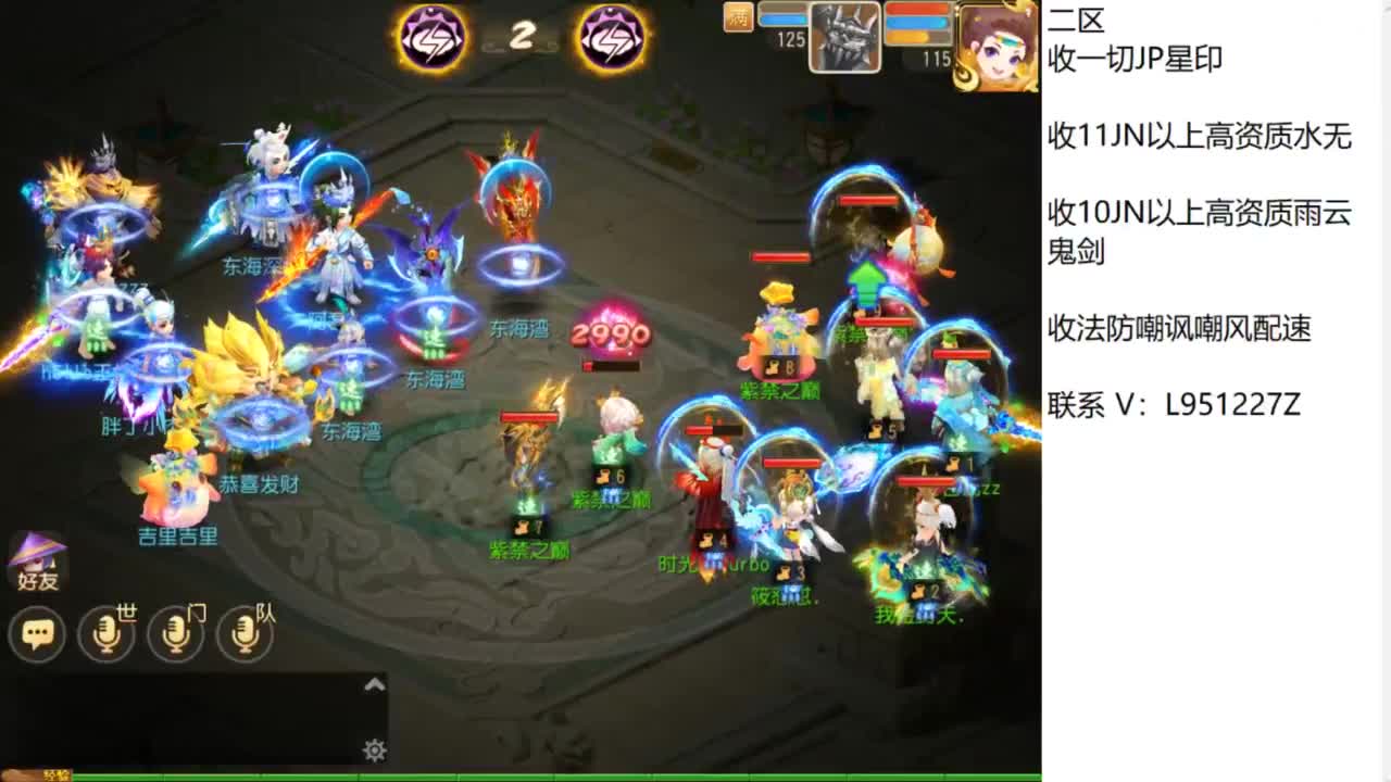 第几分析师？ 第6段