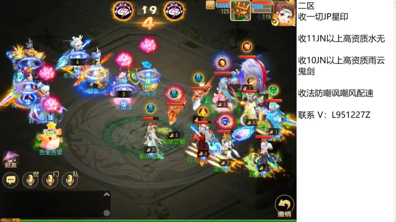 第几分析师？ 第7段