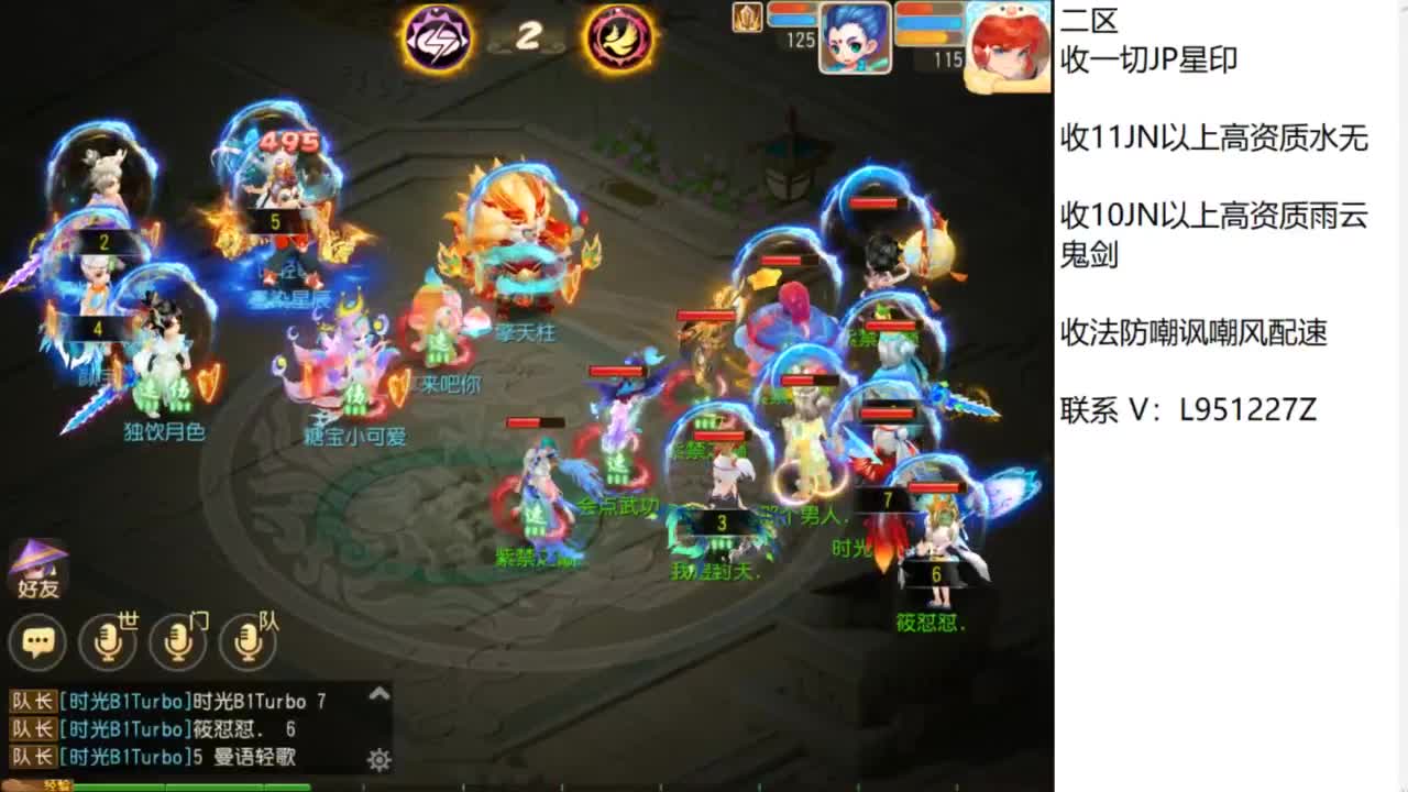 第几分析师？ 第8段