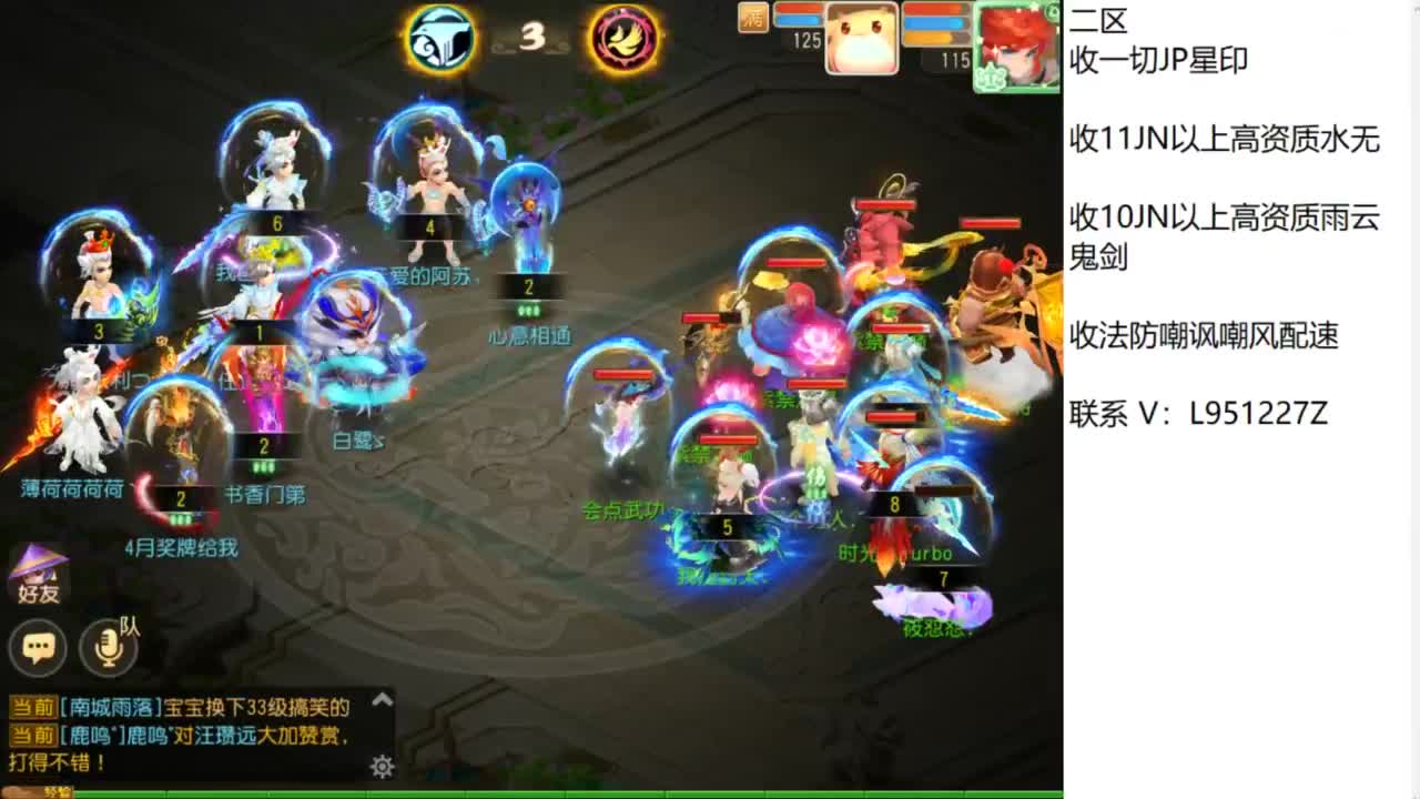 第几分析师？ 第9段