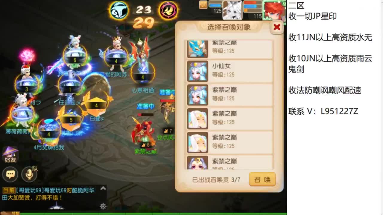 第几分析师？ 第10段