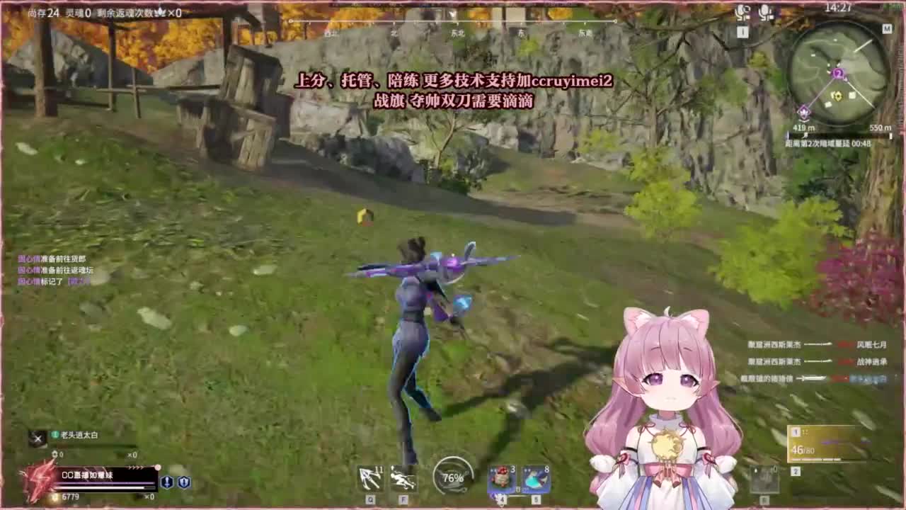 24小时接各种~ 第8段