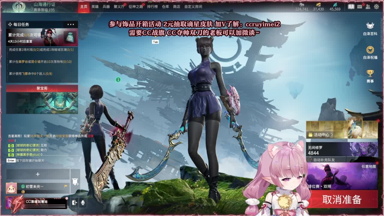 24小时接各种~ 第9段