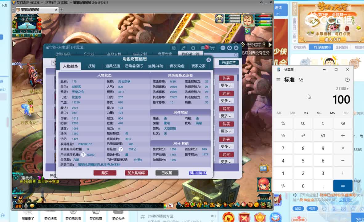 1697282106516