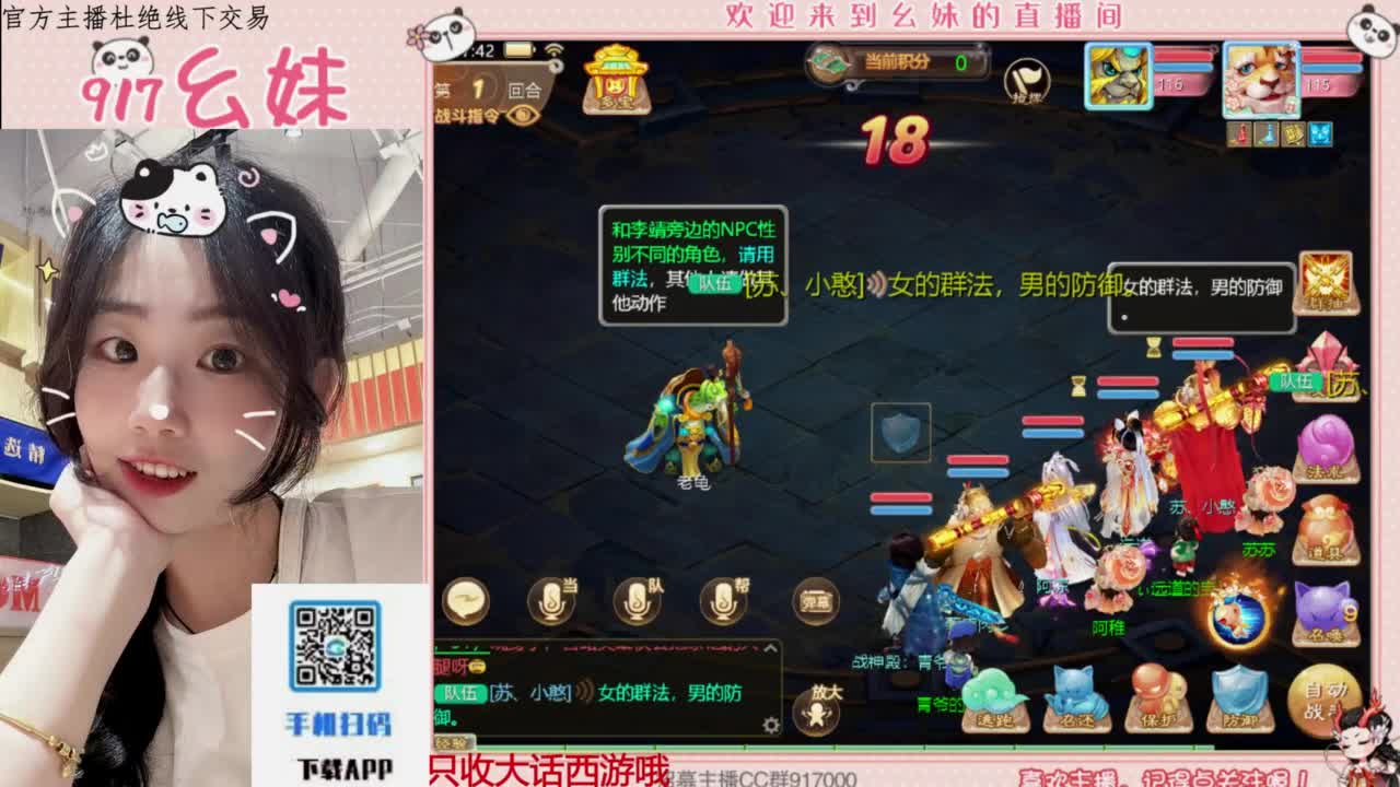 320乌龟   功绩 第1段