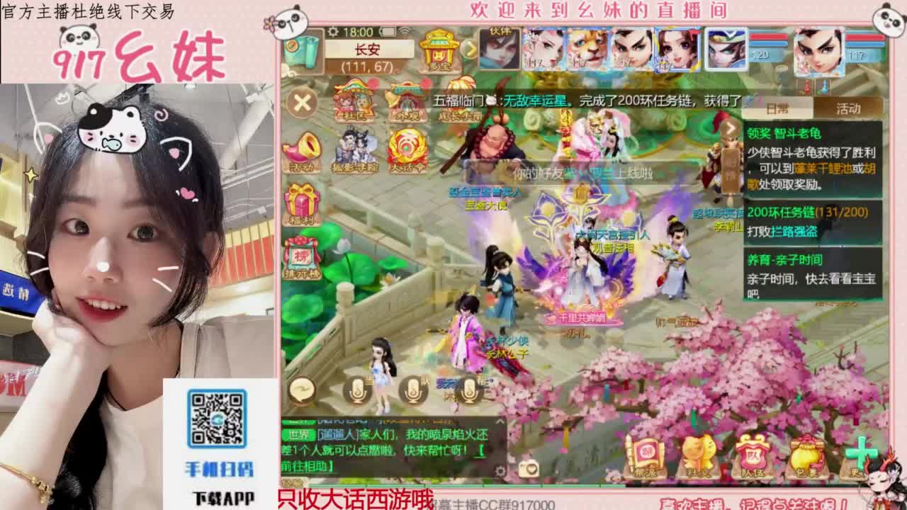 320乌龟   功绩 第2段