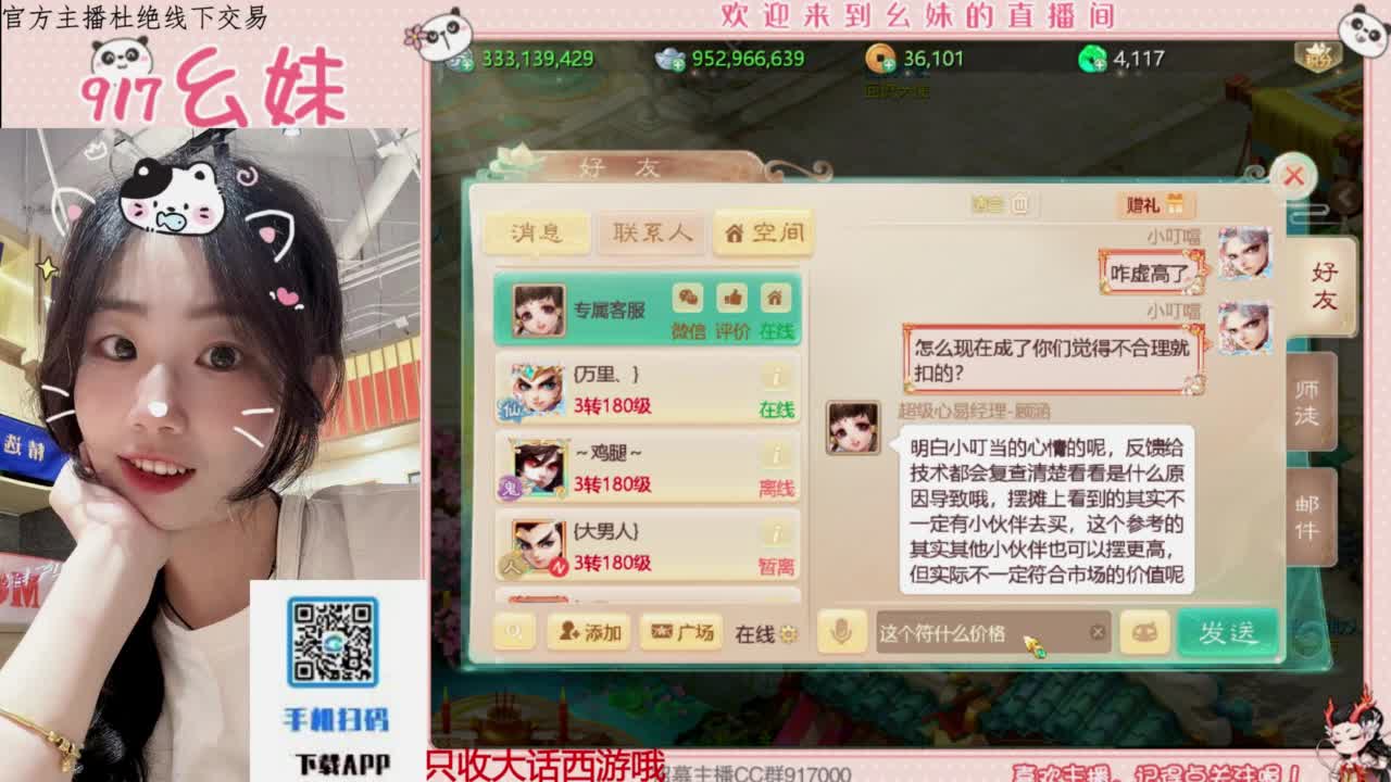 320乌龟   功绩 第3段