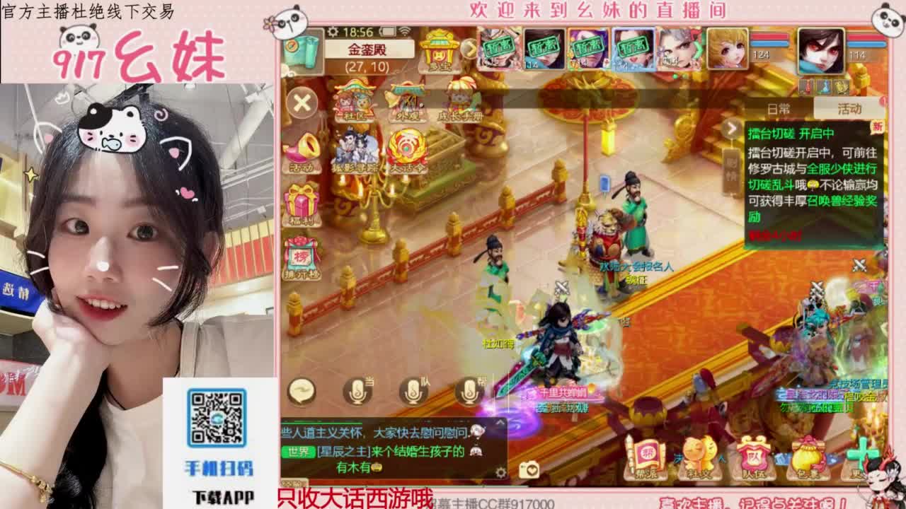 320乌龟   功绩 第4段