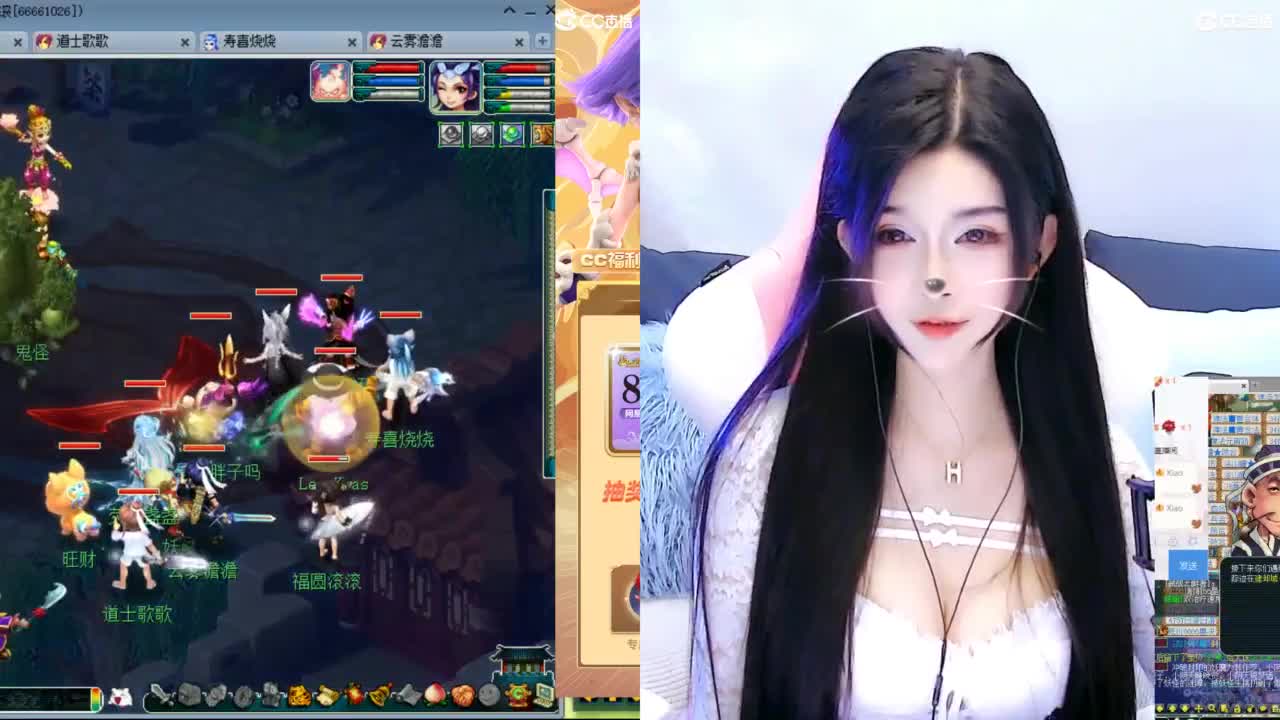 来聊天天听歌啊 ღ 第2段