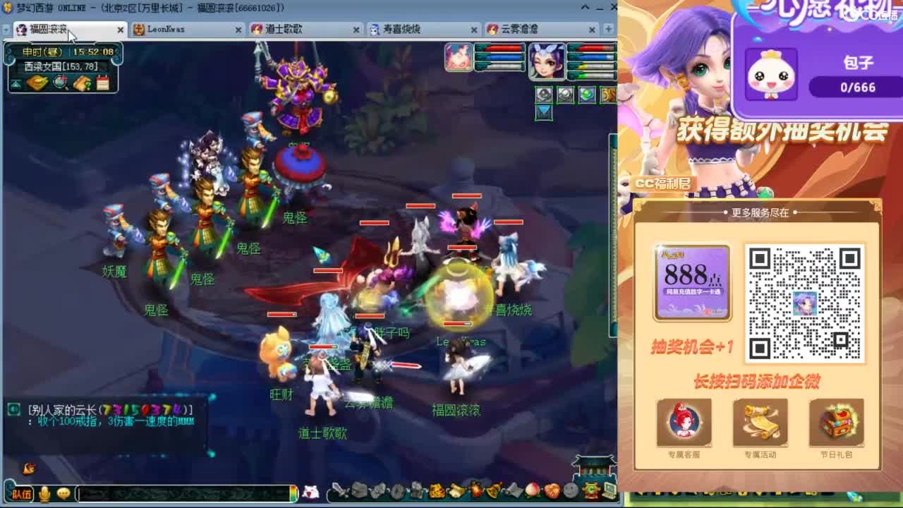 来聊天天听歌啊 ღ 第3段