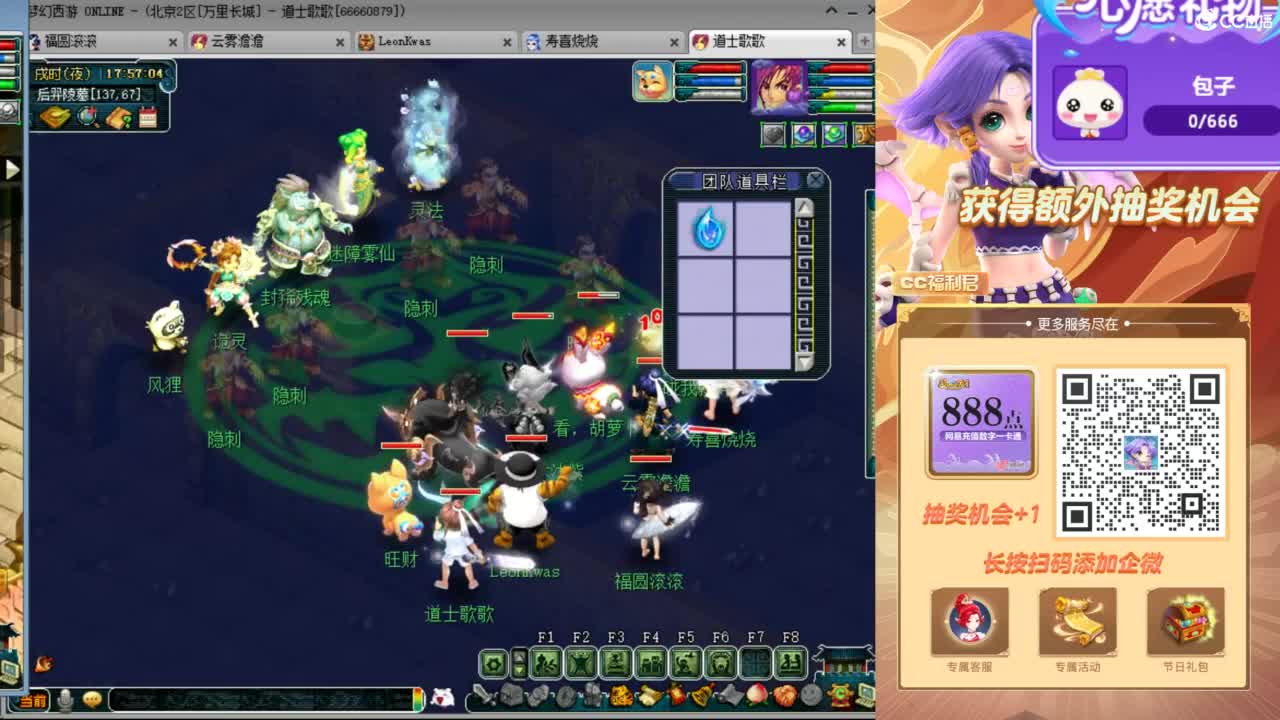 来聊天天听歌啊 ღ 第7段