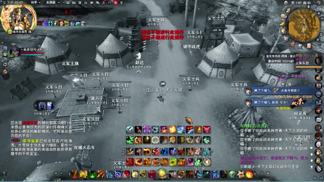 神启名人堂第一鬼墨 第9段