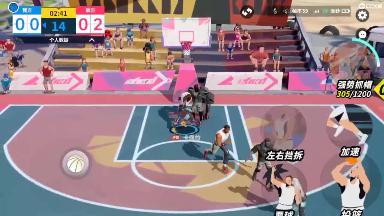 娃子不会打球！ 第7段