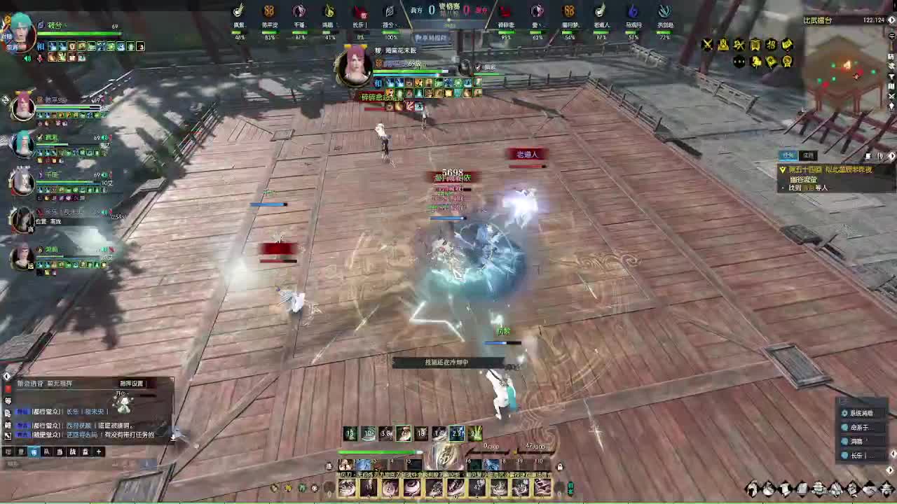 江湖重启 第5段