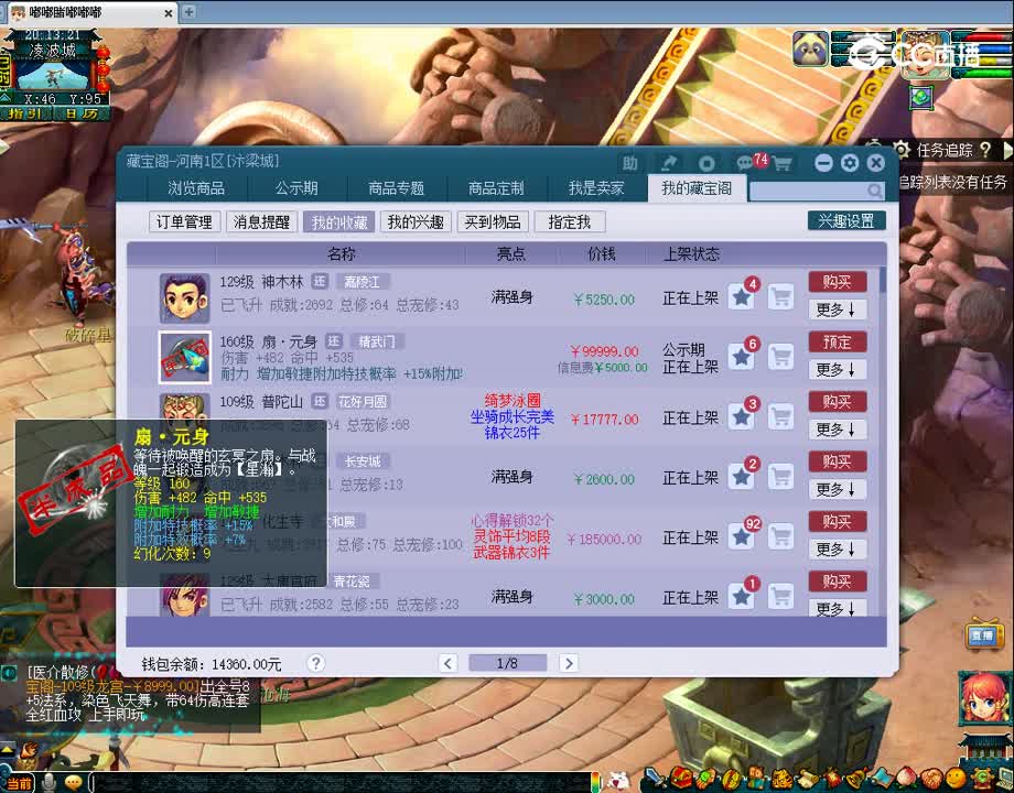 1697285576391