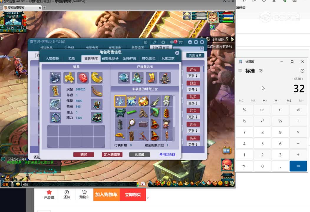 1697285649609