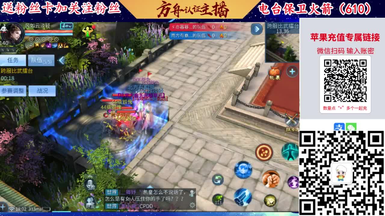 接强化补缀开性格洗宝宝 第1段