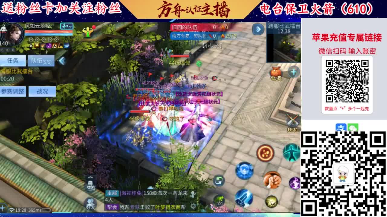 接强化补缀开性格洗宝宝 第2段