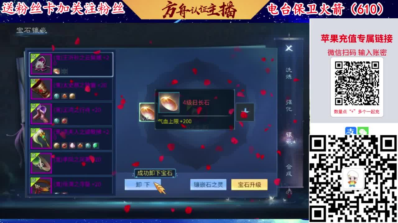 接强化补缀开性格洗宝宝 第4段